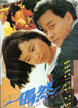 夜航西飞